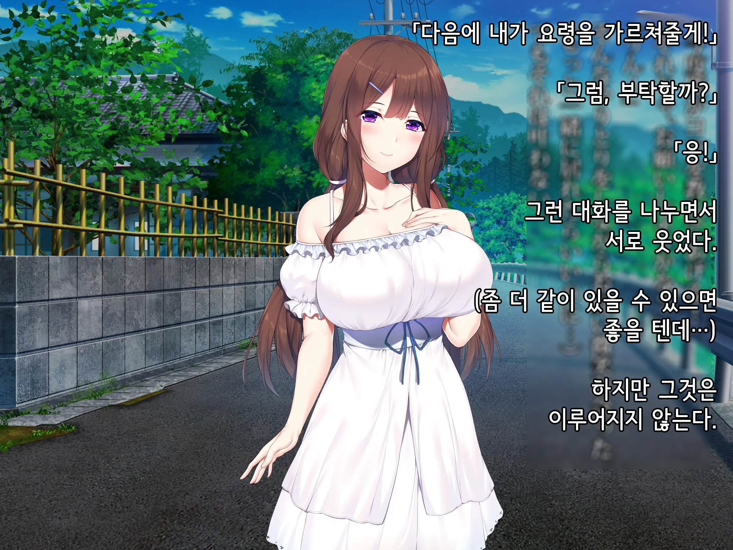 Souka -Natsu, Himitsu Kichi Nite Anata Ni Mou Ichido, Koi O Suru- | 상하-여름, 비밀기지에서 당신에게 다시 한번, 사랑을 한다.